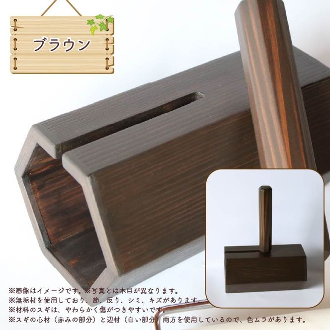 木製 粘着ローラー 木製スタンド セット カラーが選べる 木工品 お掃除 リビング キッチン 日用品 掃除道具 家具 インテリア 掃除 粘着テープ 木 静岡県 藤枝市［328970 328971 328972］