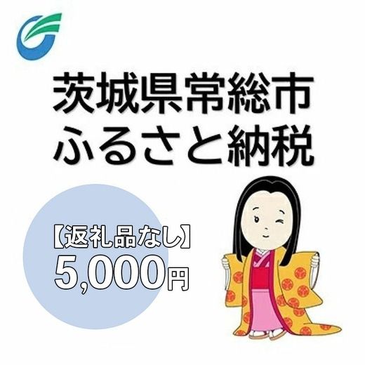 y錧푍sz錧푍sւ̊񕍁iԗiȂj5,000~@yn̂̕iEԗiEԗiEWEtz