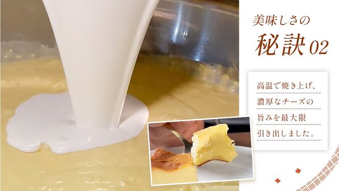 【 贈答・パーティーに！ 】お芋の結 バスクチーズケーキ （ホール型） 30個 セット 【 茨城県産 紅はるか 使用 】 チーズケーキ おいもスイーツ おいものチーズケーキ デザート ケーキ スイーツ パーティー 大人数 イベント さつまいも ギフト 贈答 [DL18-NT]