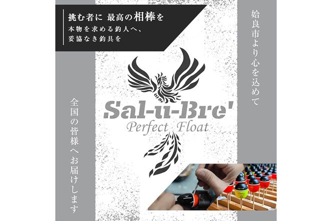 a1082-Y 《選べる浮力》釣り用ウキ シルバー ループ3個セット ＜イエロー＞【ソルト・ブレイク・ジャパン】 姶良市 魚 釣り つり 釣り具 釣具 フィッシング 浮き うき ウキ 磯 フカセ チヌ クロダイ 黒鯛 Sal-u-Bre’ ソルブレ SILVER LOOP