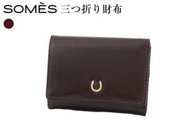 SOMES PT-87 三つ折り財布 ブラウン [ソメスサドル 北海道 砂川市 12261035] 財布 ウォレット 三つ折り コンパクト 革 本革 おしゃれ 国産 日本製 メンズ レディース ギフト 贈り物 ふるさと納税