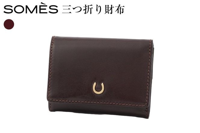 SOMES PT-87 三つ折り財布 ブラウン [ソメスサドル 北海道 砂川市 12261035] 財布 ウォレット 三つ折り コンパクト 革 本革 おしゃれ 国産 日本製 メンズ レディース ギフト 贈り物 ふるさと納税