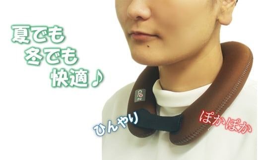 クロッツ やわらか湯たんぽ エアタイト 肩用タイプ/ ブラウン_2531R-2