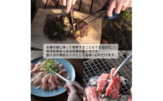 【FEDECA】CLEVER TONG 名栗ホワイト 001115
