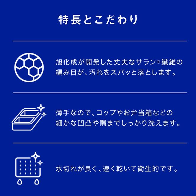 ズビズバ サラッシュ 立体タイプ N0129-YG0232