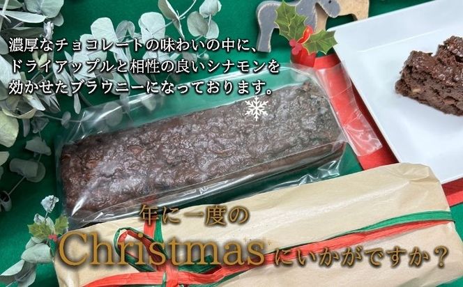 DN012　こめこのアップルブラウニー まーさんちの庭