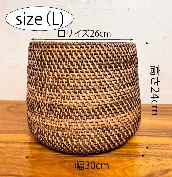 ラタンコロンバスケット（Lサイズ）BV-67