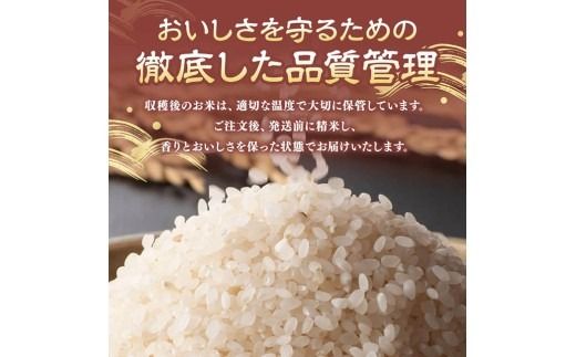 米 ※選べる内容量・精米種別※【令和8年産】川南町産　永友農園「こしひかり」5kg/10kg/15kg　【 米 お米 玄米 白米 新米 国産 宮崎県産 コシヒカリ 】ⅡⅧ [B10601 B10602 B10603 B10604]