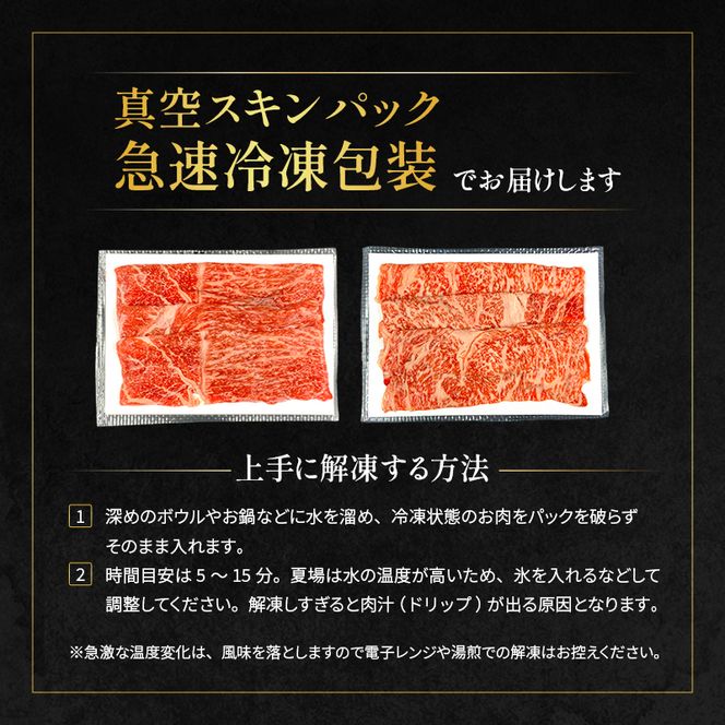 神戸牛 すき焼き用 食べ比べ Bセット 1kg 肩ロース スライス 牛肉
