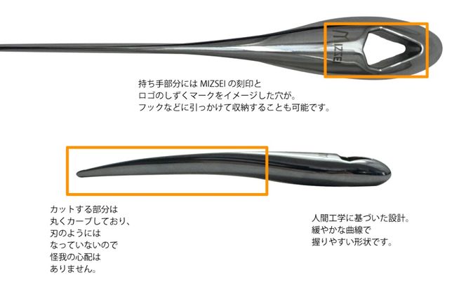 レターオープナー 重厚感 ペーパーナイフ 文具 ギフト 贈答品  [No.1039]