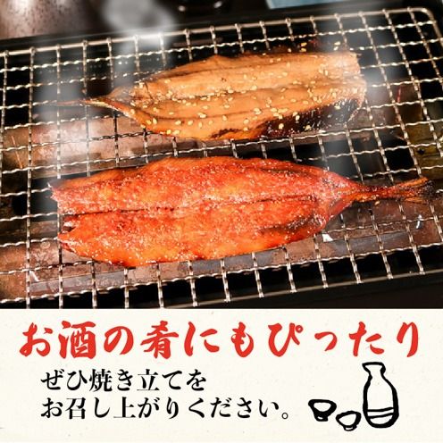 やみつき！！サンマ干物セット (本味醂干し・旨辛明太風) さんま一夜干し1袋付き さんま みりん干し 明太 干物 味醂干し おかず 三陸産 【dairiki027】