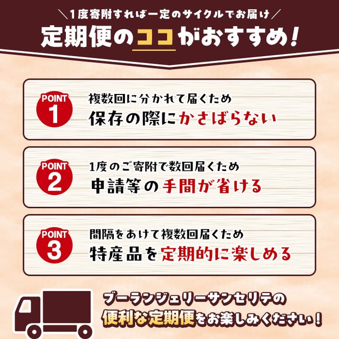 ＜定期便・全3回(隔月)＞無添加デニッシュ食パン「ミルクリッチ」(3斤×2本×3回・総量18斤)パン 食パン ミルクパン 菓子パン デニッシュ 朝食 冷凍 定期便【ブーランジェリーサンセリテ】akn048-05