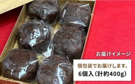 おはぎ 6個 糸島市 / 糸島だんご本舗 和菓子 ぼたもち [AWF005] 和菓子 ギフト 敬老の日 大福 おもち ぼたもち 牡丹餅 お彼岸 彼岸 スイーツ