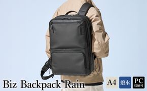 Bizレイン バックパック ブラック BK23-102 / リュック リュックサック ビジネスリュック 高撥水 汚れも付きにくい 収納力 蒸れを軽減 1～2泊程度 出張 PC専用ポケット キャリー通し メンズ レディース バッグ かばん カバン 鞄 Biz アートフィアー
