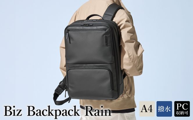 Bizレイン バックパック ブラック BK23-102 / リュック リュックサック ビジネスリュック 高撥水 汚れも付きにくい 収納力 蒸れを軽減 1～2泊程度 出張 PC専用ポケット キャリー通し メンズ レディース バッグ かばん カバン 鞄 Biz アートフィアー