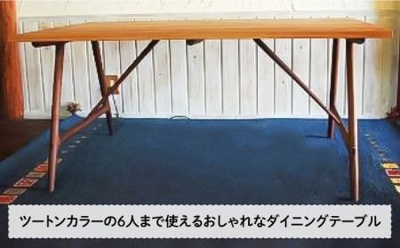 Ａ ライン テーブル （ B ） 《糸島》 【工房はーべすと】 [AYA019] インテリア 木工家具 リビング オリジナル おしゃれ お洒落 木