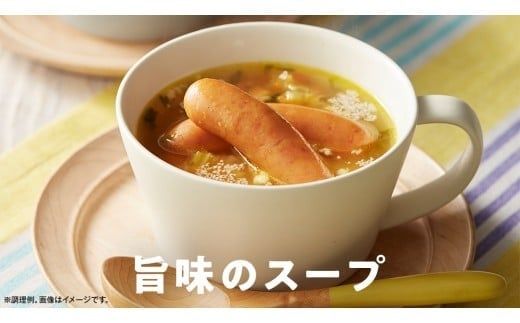 日本ハム シャウエッセン 6束 セット 日ハム セット ウインナー ソーセージ 新生活 応援 [AA063ci]