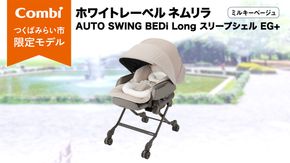 ふるさと納税 服 子ども 茨城県 つくばみらい市 （ グレー 系 ） オーガニックコットン 3点 セット オーガニック コットン トップス ズボン スタイ 0ヶ月〜 フ… グレー系）オーガニックコットン3点セット オーガニック