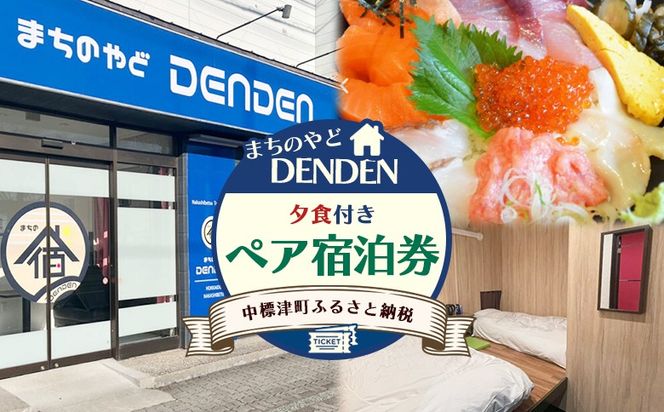 ykCWÒz܂̂DENDEN@[Ht@yAhy30023z