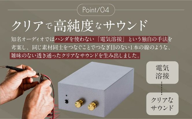 知名オーディオ TINA AUDIO 2.0 スピーカー＆アンプセット スピーカー サウンドバー 高音質 おすすめ おしゃれ 沖縄市 / 有限会社知名御多出横[BCAB003]