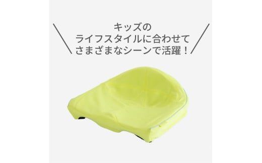 【nishikawa/西川】 Keeps(キープス)for Kids／イエロー【P378W】（滋賀県　近江八幡市）