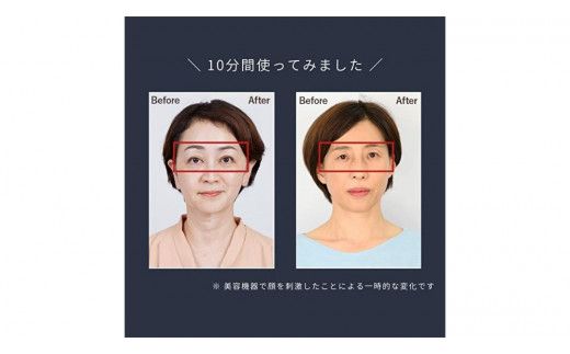 デザインリフト 目元ケアセット （ 本体＆目元用ストレッチフィットシート4セット ) ヤーマン YA-MAN ya-man 美顔器 美容家電 リフトアップ リフトケア クマ ハンズフリー EMS プレゼント クリスマス [EX001us]