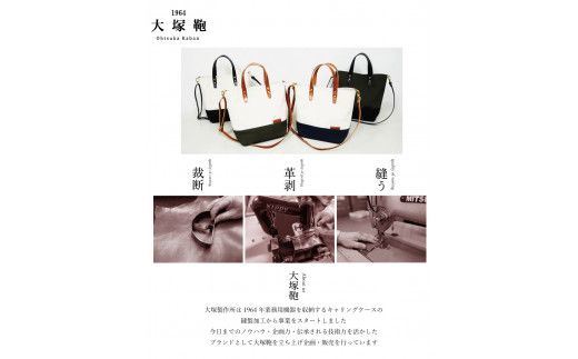 【倉敷産帆布×本革】2way ショルダーバッグ_バイカラー（生成り×カーキ）（ブラウン革）◇