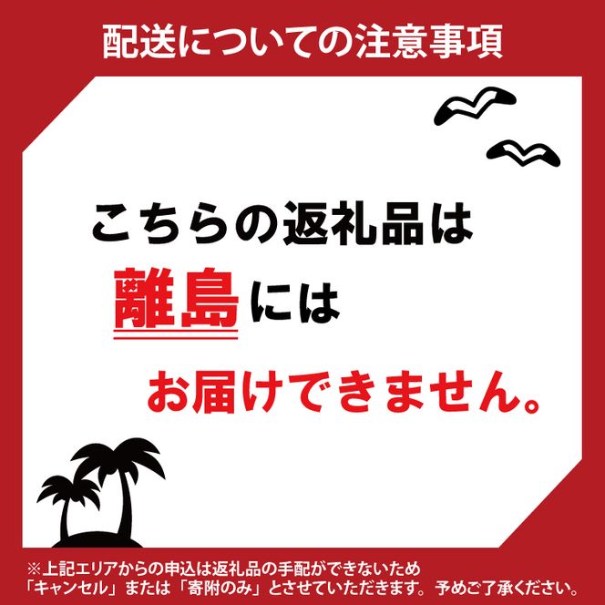 【夏季限定】清流 久慈川 天然鮎 6～7匹｜茨城県 大子町 あゆ 魚 川魚 冷凍（AA001）