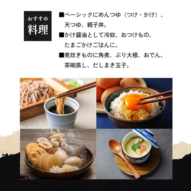 【 小豆島 】 マルキン デラックスセット 大容量 調味料 醤油 しょうゆ つゆ こいくち 香川 香川県 土庄 土庄町