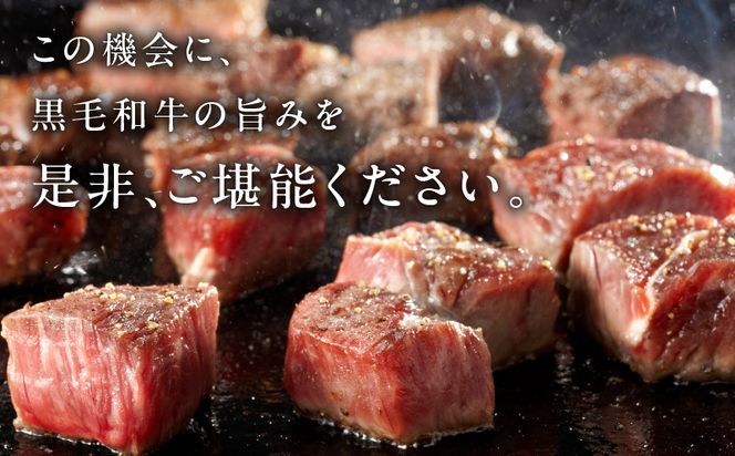 G1438 黒毛和牛ロースステーキ 3枚 塩麹×にんにく醤油 合計 600g 牛肉 経産牛