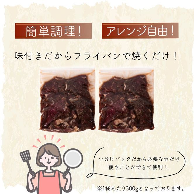 牛 ハラミ 秘伝のタレ 味付け 600g ~ 1.8kg 2パック ~ 6パック 1パック 300g 小分け 牛肉 牛ハラミ タレ付け タレ ハラミ肉 焼き肉 焼肉 焼肉セット 冷凍 BBQバーベキュー グルメ おすすめ 人気  マイエミート 高知県 安芸市