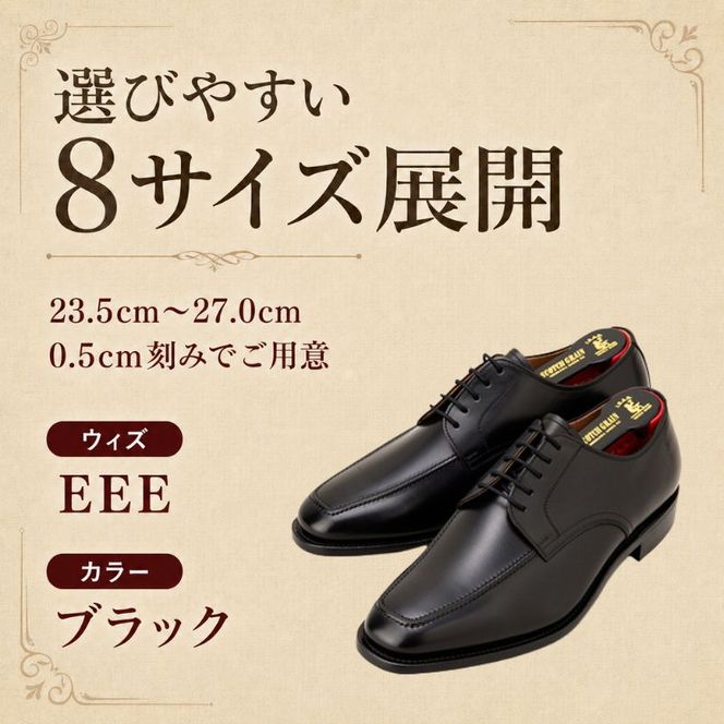 スコッチグレイン ビジネスシューズ メンズ アシュランス 3529 Uチップ 革靴 本革 日本製 EEE 送料無料 ギフト