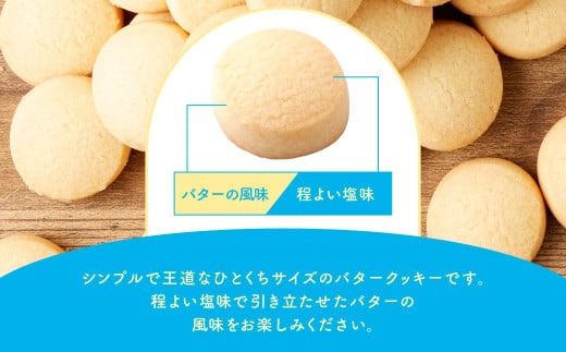 ブルボン 「プチバタークッキー」30本（1箱10本入り×3箱） 1094008