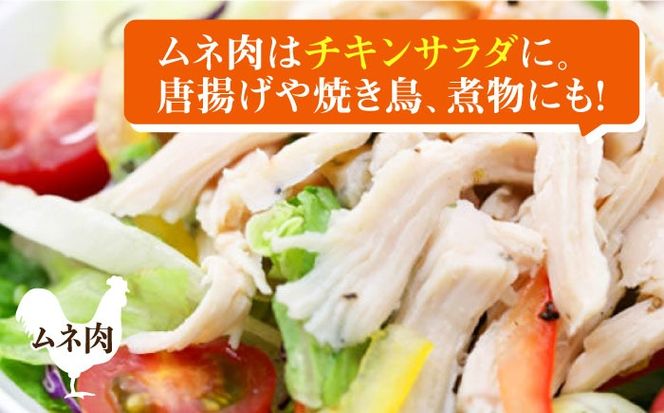 福岡県産銘柄鶏「はかた一番どり」モモ・ムネ盛り合わせ(計2kg)《築上町》【株式会社ゼロプラス】[ABDD027]