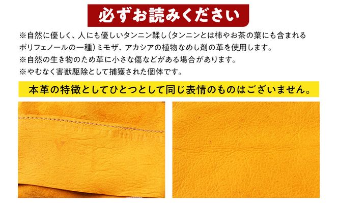 鹿革L字財布（小）ブラック【 神奈川県 小田原市 】 142069_GN008VC01