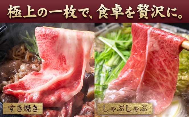 常陸牛 黒毛和牛 ロース スライス 500g きらいち結城店《90日以内に出荷予定(土日祝除く) 》茨城県 結城市 お肉 肉 和牛 薄切り 国産 国産牛 牛肉 ブランド牛 すき焼き 焼肉---yuki_kric_20_500g---