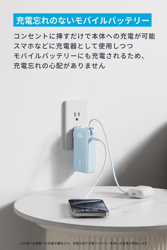 アンカー Anker Power Bank (10000mAh, Fusion, Built-In USB-C ケーブル) 川崎フロンターレモデル 141305_KJ04