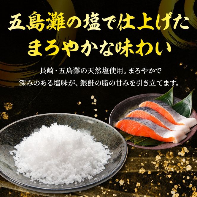 鮭 特選品 厚切り 塩銀鮭 切り身 2kg 塩鮭 ※配送不可：離島