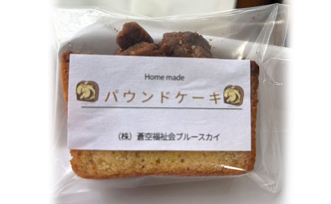 焼き菓子セット クッキー ラスク パウンドケーキ 菓子 お菓子 詰合せ