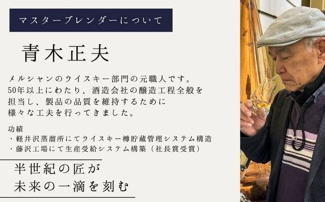 宝鉱山ウイスキー 黒ラベル 700ml×2本 JZ005