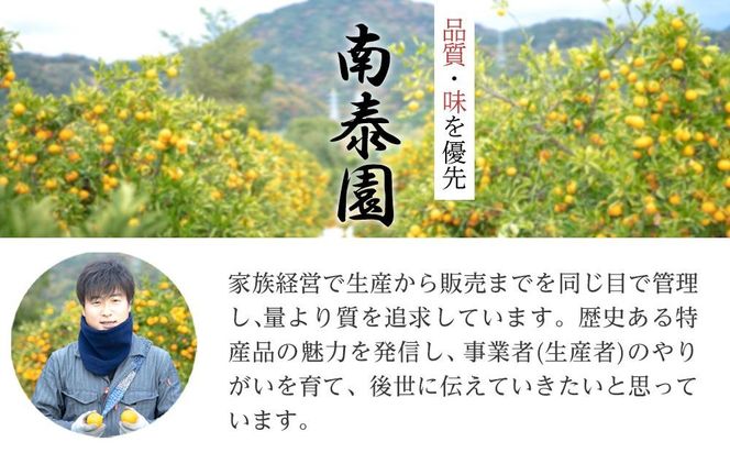 定期便 ちょっと 傷あり 2kg × 3回 コース 有田みかん 食べくらべ 3種 全3回 南泰園 みかん 	BS820