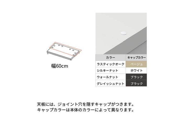 カウンター NW-S602R下台  [No.1048]