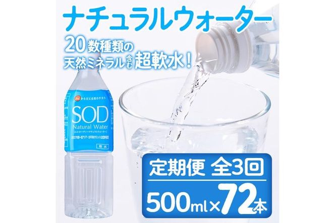 y啪szցES3()i` EH[^[ SOD (72{E500ml×24{×3)  Y z  ~l hN 厩R VR  N ێ h 퉷 ۑ 3yHD245zy{ 鉺z