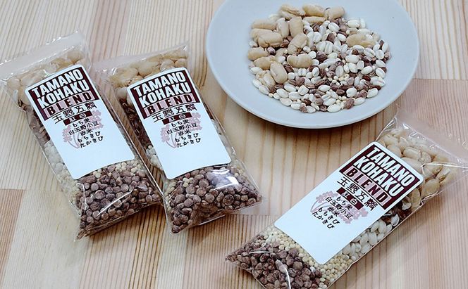 玉野五穀ブレンド「紅白」1か月分（30個入り） 雑穀 国産 