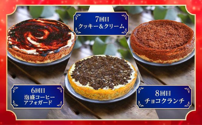 【全8回定期便】ピザ屋が作る沖縄アメリカンチーズケーキ (18cm / 650g) チーズケーキ ケーキ 冷凍 取り寄せ ギフト 沖縄市 / 株式会社ファーストマーク[BCZZ007]