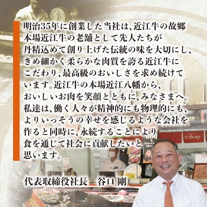 【げんさん】近江牛A5ランク肩ロースすき焼・しゃぶしゃぶ用【450g】【DG05W】