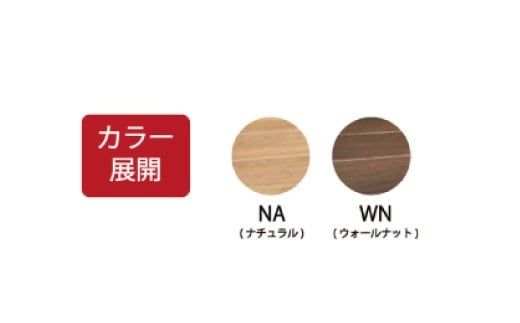 フランスベッド PR70-06C（脚付タイプ）シングル／セミダブル