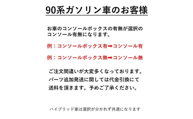 【ふるさと納税】トヨタ 90系 95系 ノア / ヴォクシー / 専用フロアマット ノアとヴォクシー 選択 (ビス留め / マジックテープ留め) フロアマット マット カーマット スタンダード生地 アクセサリー 内装 7人 8人 ガソリン