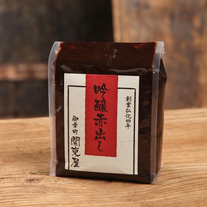 【御幸町 関東屋】京味噌いろいろ4種類セット［ 京都 老舗味噌 白味噌 味噌汁 お雑煮 人気 おすすめ お取り寄せ 通販 送料無料 ふるさと納税 ］ 261009_B-RC03VC01