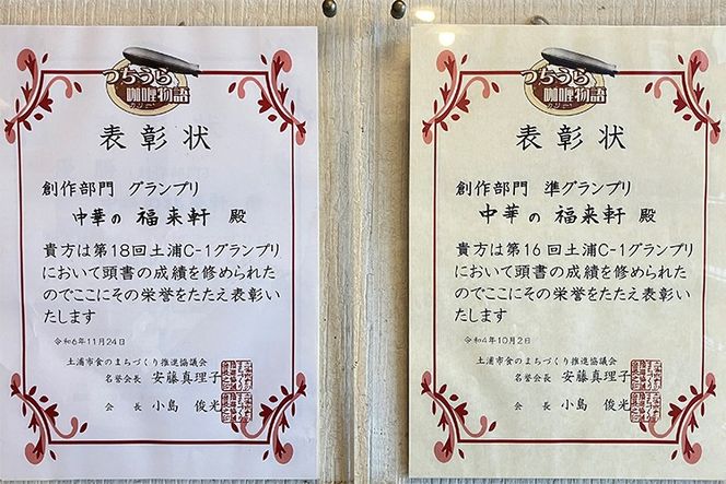 福来軒のツェッペリンカレーコロッケ15個入(冷凍)(1050g) ※離島への配送不可